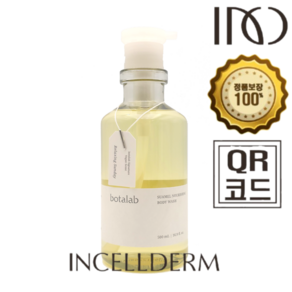 [25년 인셀덤 리패키지 리뉴얼] 보타랩 슈아멜 너리싱 바디워시 500ml / 저자극 바디워시 / 2시이전 당일발송, 1개