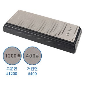 제우스 LX-1403C 양면 다이아몬드 숫돌+받침대 (400방/1200방)