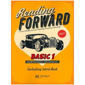 능률NEAT연구소 리딩포워드 Reading Fowad Basic 1, 1개