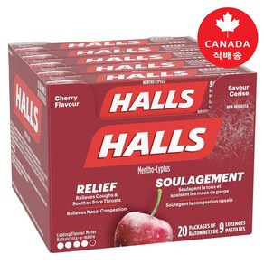 HALLS 호올스 목캔디 체리맛 9개입x20-1박스(답답한 목>막힌 코를 시원하게~), 1박스