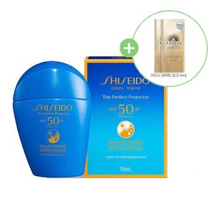 시세이도 퍼펙트 UV프로텍터 파란자차 50ML, 파란자차50ML+샘플2개, 1개