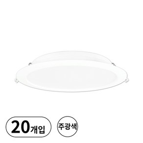 레드밴스 슬림 8인치 다운라이트 G2 30W 주광색 LED 매입등 확산형 플리커프리 2024년형