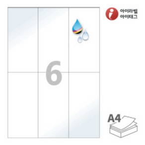 CJ906LU 흰색 광택 방수 잉크젯 전용 6칸 A4라벨지, 25매
