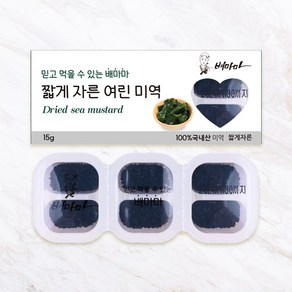 배마마 야채 큐브 44종 토핑 죽