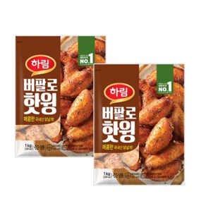 하림 버팔로핫윙 000g