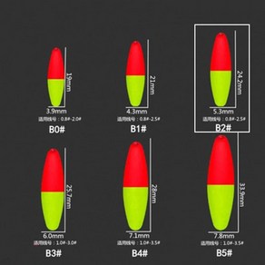 낚시 플로트 성급 콩 올리브 태클 팩로트, 2.B2 mixed colo, 1개