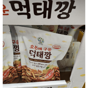 오븐에 구운 먹태깡 200g