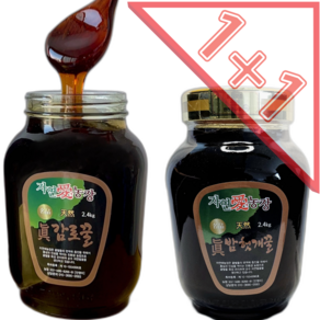 [25년 7월생산 예약판매]햇감로꿀+밤헛개꿀 2.4kg+2.4kg 명품꿀 국산꿀 자연산벌꿀, 4.8kg, 1세트