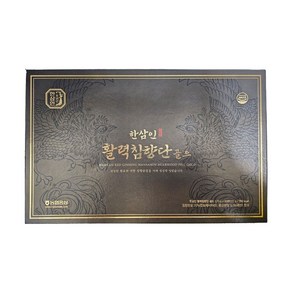 한삼인 활력침향단 골드 60환 + 쇼핑백, 225g, 2개