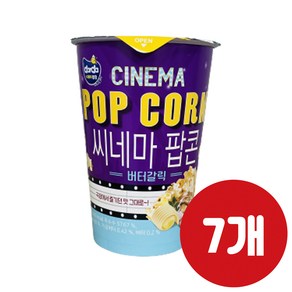 커널스팝콘 버터갈릭 45g 7개 시네마 럭키세트