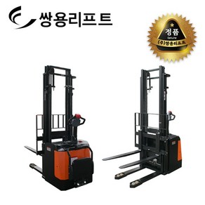 쌍용리프트 입승식 전동 고용량 스태커전동포크리프트 1600 kg ECLK-1635, 1개