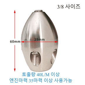 하수구 고압 노즐 하수도 고압세척 수류탄노즐 리퍼 배관 파이프