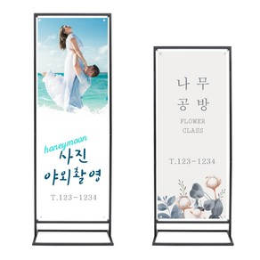 디피제로 실내용 철재 배너 거치대 스틸입간판 배너양면사용, 1개, 400x1200 (거치대만/인쇄물 미포함)