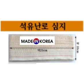 국산심지 TS-2000.TS-707.TS-9900.삼익그린히터SI-100, 국산심지 TS-2000.TS-707