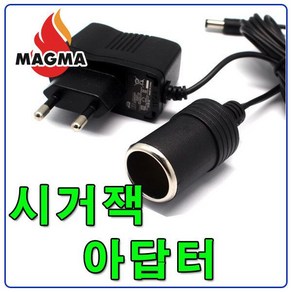 네비게이션 아답터 블랙박스 시거잭아답터 220V 12V, 2번.시거잭아답터