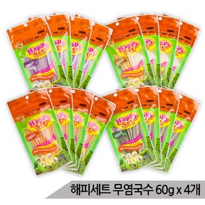 해피세트 무염국수 60g x 4 앵무새국수 햄스터 간식, 4가지맛 1봉씩, 4개