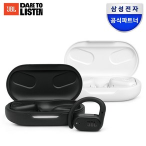 JBL SOUNDGEAR SENSE 트루 와이어리스 오픈이어 헤드폰 (사운드기어 센스 완전 오픈형 블루투스 이어폰), 화이트