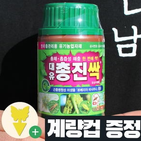 총진싹 총채벌레 뿌리파리 친환경 살충제 진딧물약 250ml 대성식물, 1개