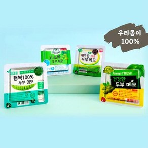 맛있는 두부 메모 2500, 상세페이지 참조, 상세페이지 참조, 상세페이지 참조