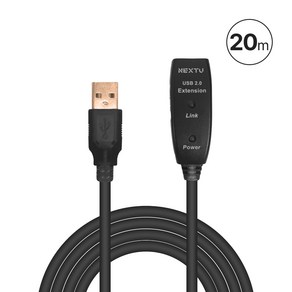 넥스트 USB 2.0 리피터 연장케이블 20m NEXT-USB20