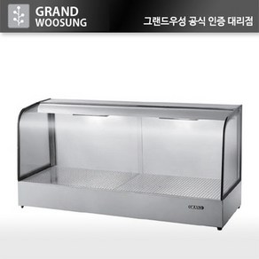 우성 온장고 1200 온장쇼케이스 ﻿푸드워머 1단 GWHCTK12HAS1, 사각, 400