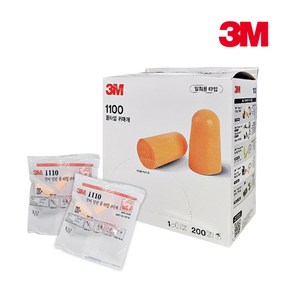 24년 생산 정품 3M 귀마개 1100 이어플러그 200쌍 1box