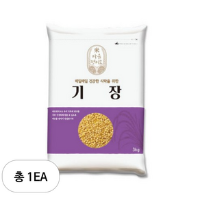 마음정미소 기장, 3kg, 1개