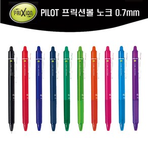 파이롯트 프릭션 노크 볼펜 0.7mm, 그린(LFBK-23F-G)