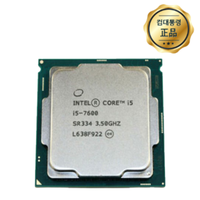 인텔 CPU i5 7600 7세대 카비레이크 1151소켓 컴대통령 모두의놀이터