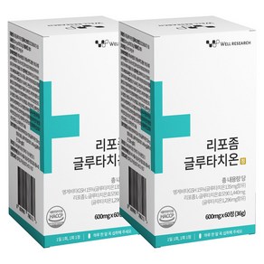 웰리서치 리포좀 글루타치온 인지질코팅 순도 90% HACCP 식약청 인증