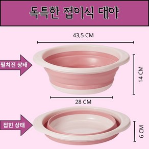 탈리샵 홈 접이식 다용도 대야 대형 9.5L, 2개, 핑크