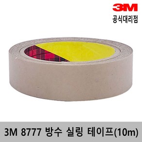 3M 8777 방수실링테이프 25mm 50mm*10m 누수방지 틈새보수 옥상방수, 25mm*10m, 1개