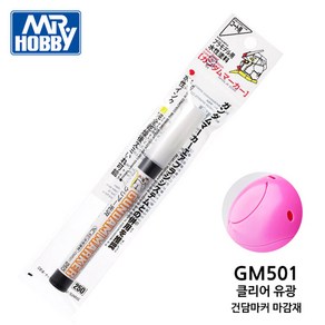 군제 건담마커 유광 마감재 마감제 클리어 GM501