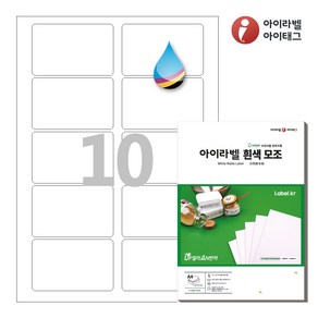 아이라벨 CJ425 A4 스티커 라벨지 흰색 모조 잉크젯, 10칸, 100매