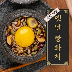 70년 전통 옛날 쌍화차 전주 삼양다방 레시피, 2호(쌍화차10+견과 고명1), 110g, 1개, 1개입