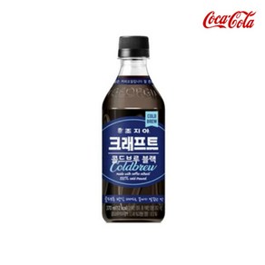 조지아 크래프트 콜드브루 블랙 370ml * 6개