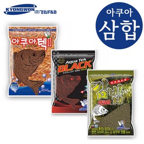 경원 아쿠아 삼합 아쿠아텍2 아쿠아블랙 아쿠아김밥 떡밥