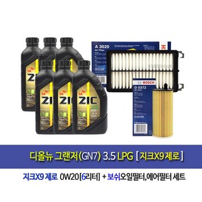 디올뉴그랜저GN7 3.5LPG 지크X9제로(6L)엔진오일세트372-3020, 1개