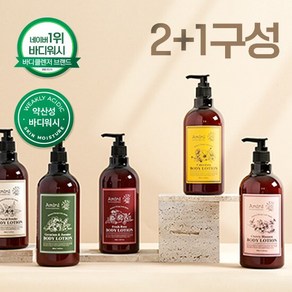 2+1 아미니 플라워테라피 바디로션500mlx2 (선택)+본품1개추가, 선택1:1. 체리블라썸 바디로션 500ml 1+1, 선택2:+동일 본품 1개 증정, 500ml