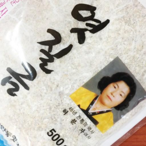 [명석농산] 안동엿기름 500g, 4개