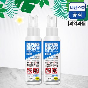 디펜스벅스 [디펜스벅스] 더블 진드기기피제, 디펜스벅스 더블 60ml x 2, 2개, 60ml