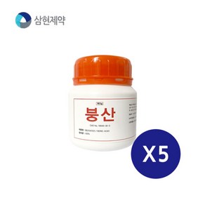 삼현제약 붕산 180g 5세트