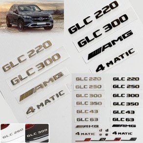 [주주파츠몰] 벤츠 엠블럼 AMG 4MATIC 레터링 스타 트렁크 모음 GLC클래스 C253 X253 X254 W253 호환 용품