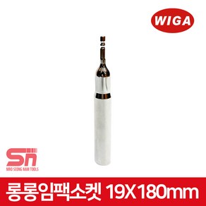 위가 임팩 복스알 롱비트 소켓 육각비트 19x180mm, 1개