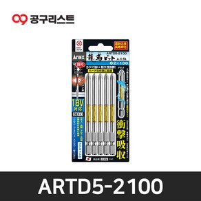 아넥스 ARTD5-2100 단면토션비트 100mm (임팩용) 5pcs, 1개