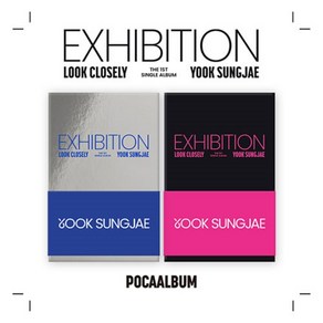 육성재 - THE 1ST SINGLE [EXHIBITION : Look Closely] (POCA ALBUM) 포카 QR 플랫폼앨범 버전랜덤