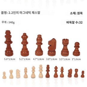 세트 체스판 대형 보드 게임 원목 체스 고급 서랍 보관 접이식 체스 트럼펫, 말: 2.2 inches