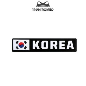 IRON ROMEO 1320 KOERA PVC PATCH 아이언 로미오 대한민국 벨크로 패치 와펜 코리아 한국 선물 한강사, 1개