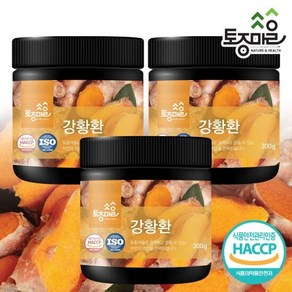 [토종마을]HACCP인증 강황환 300g X 3통 (커큐민), 3개