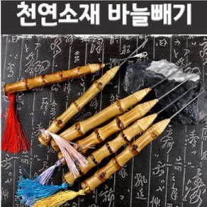 야부코리아 천연소재 바늘빼기, B타입, 1개